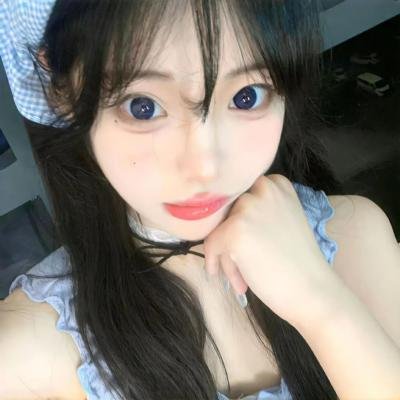 严惩